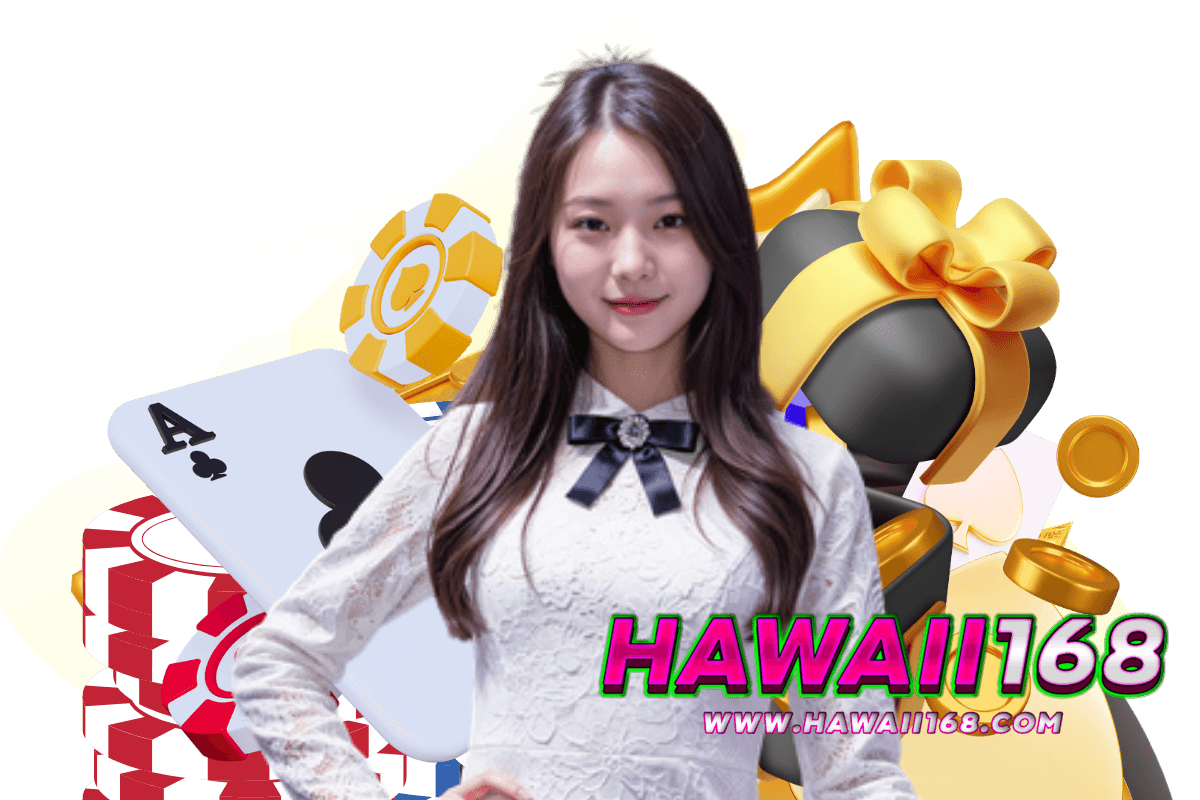 สล็อต hawaii168
